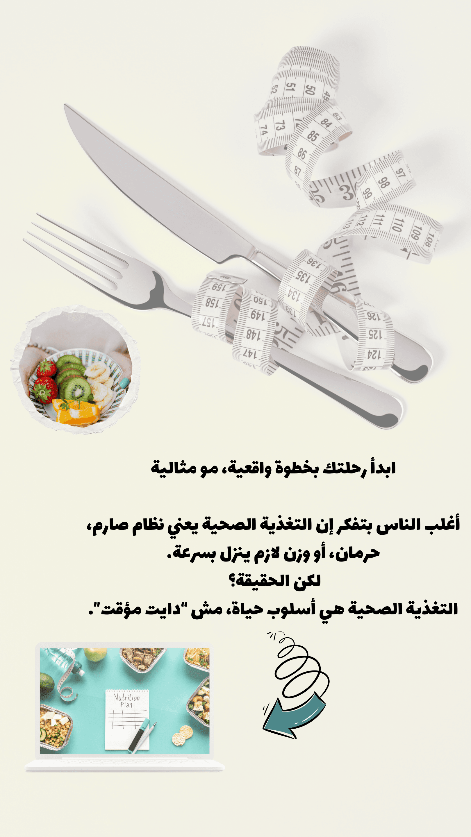 Healthy Nutrition Guide - Page 2