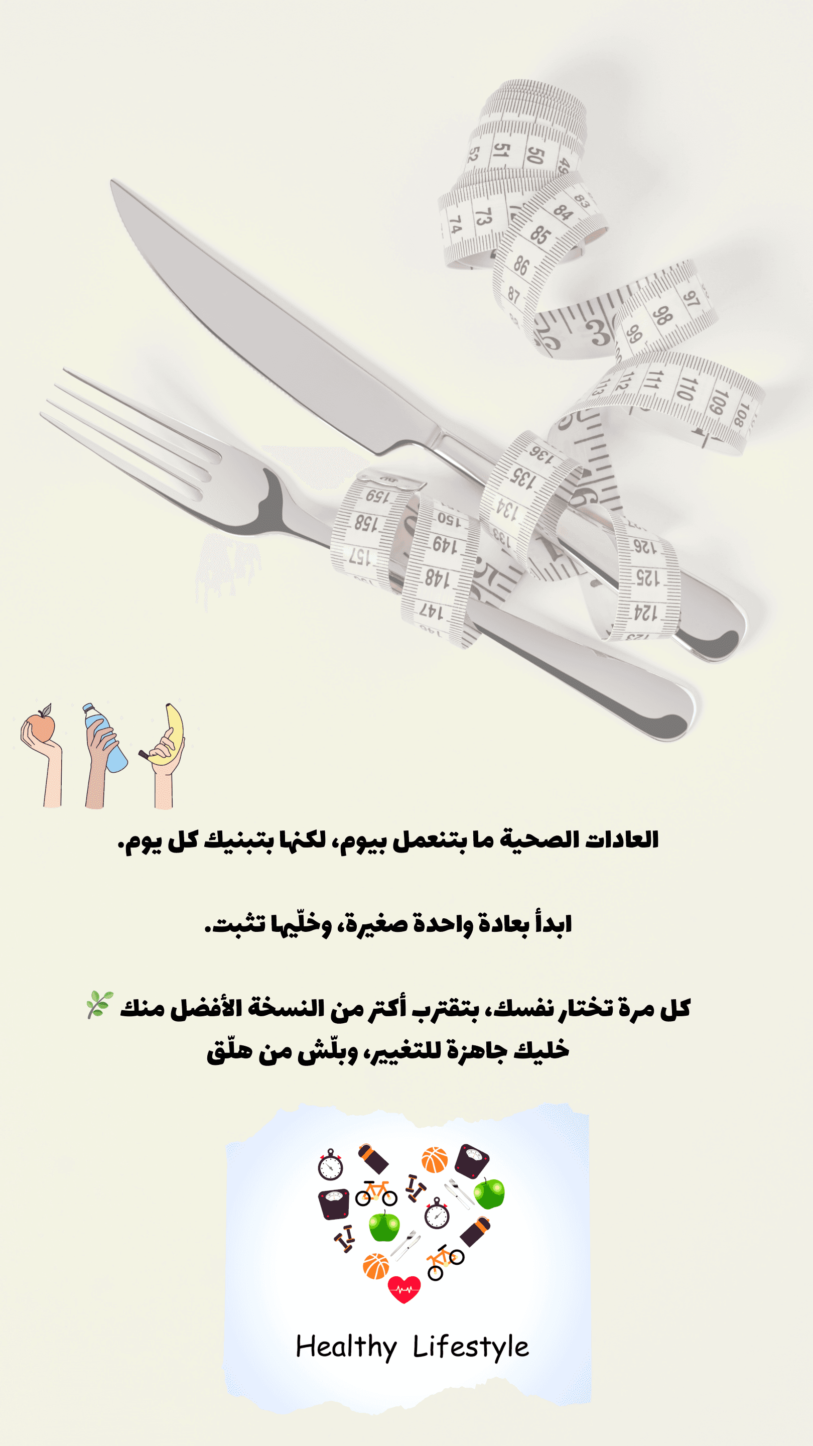 Healthy Nutrition Guide - Page 22