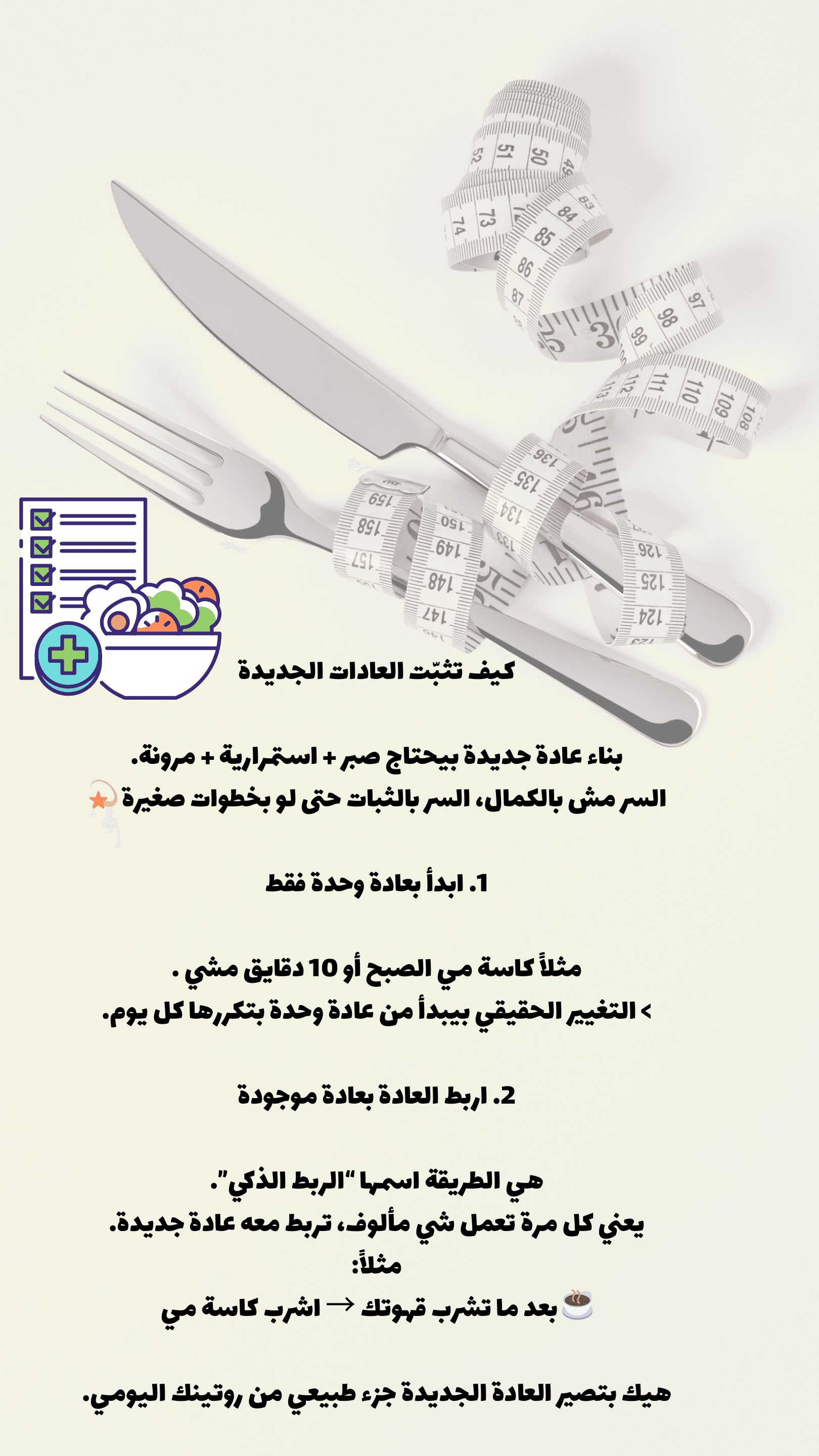 Healthy Nutrition Guide - Page 23