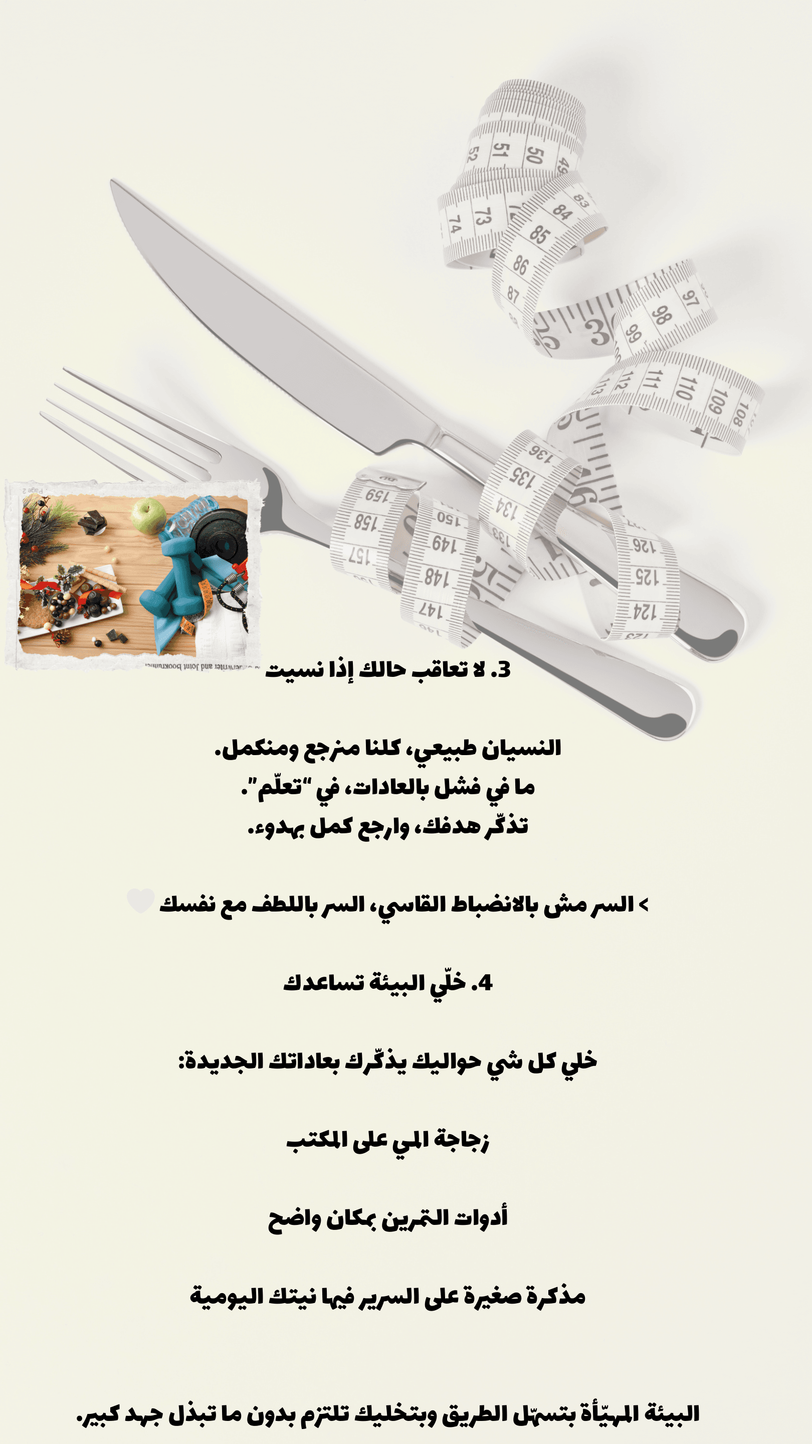 Healthy Nutrition Guide - Page 24