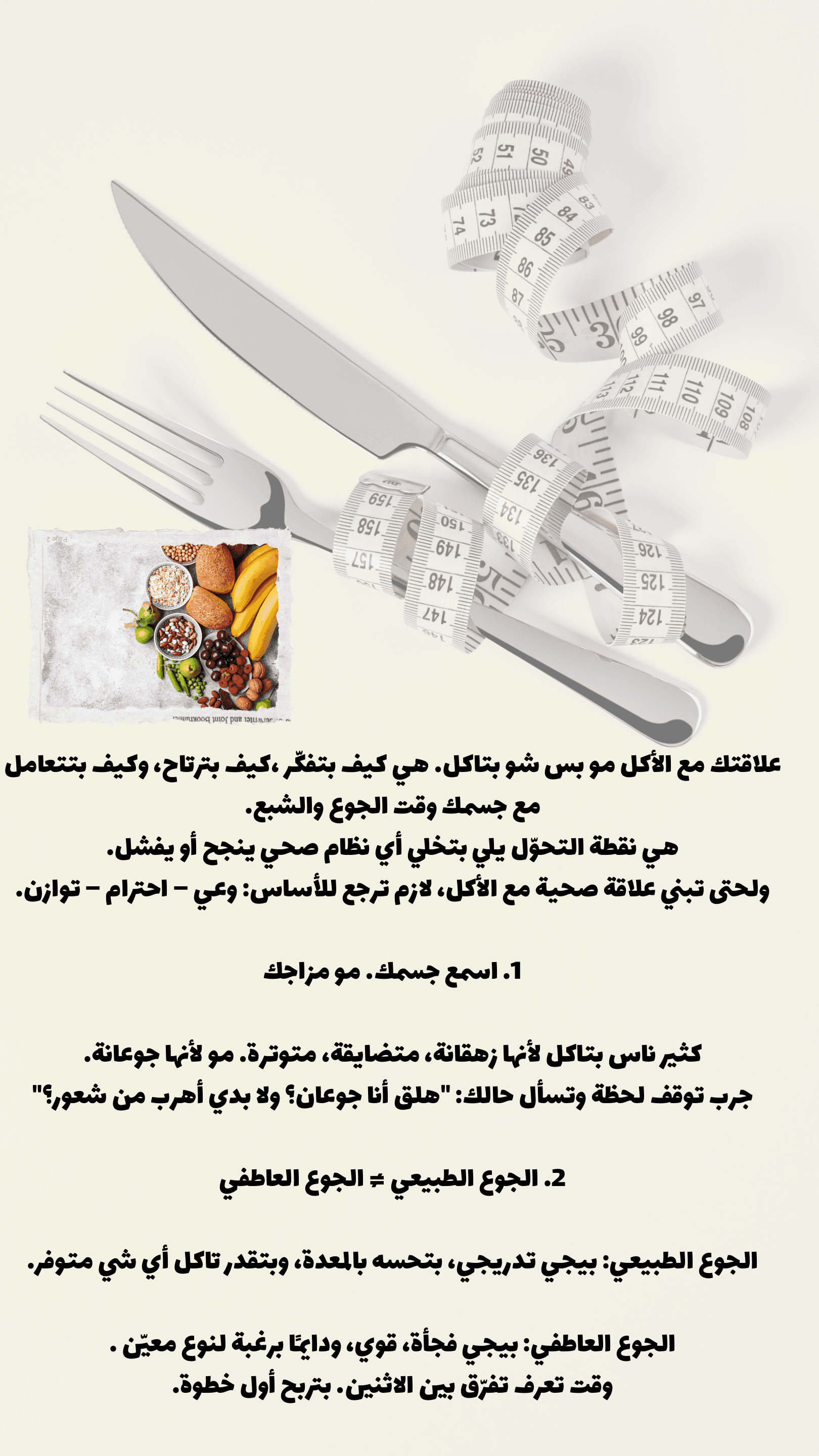 Healthy Nutrition Guide - Page 26